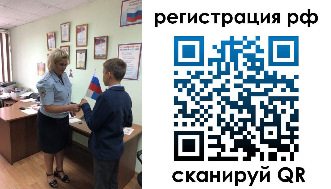 пропишу в квартире в Кургане