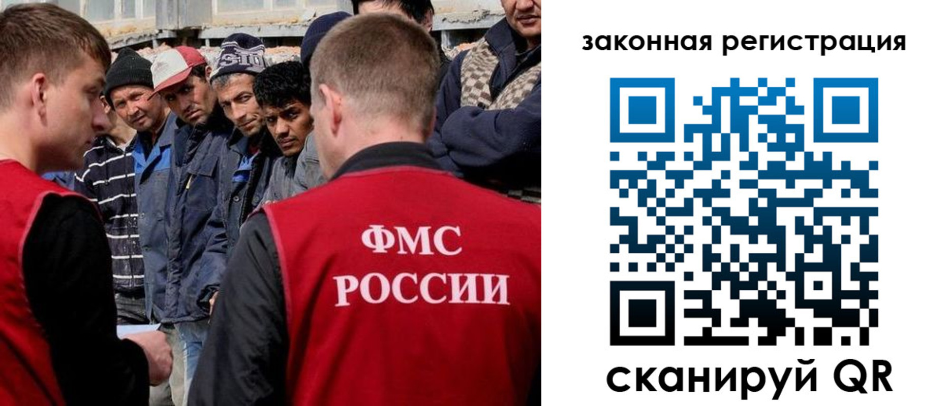 временная регистрация в квартире в Кургане