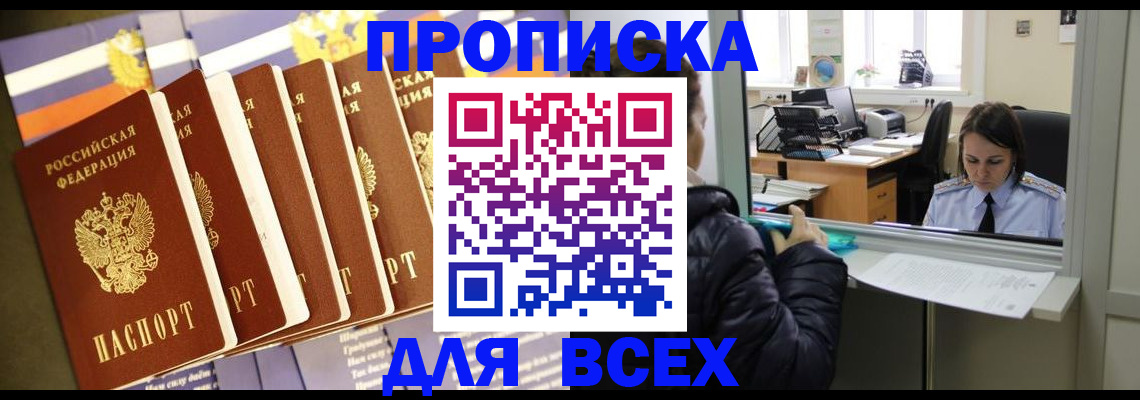 форма 3 в Кургане